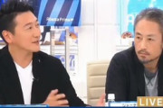 【動画】堀潤「安田純平は今パスポートも使えない。ジャーナリストバッシング受けて取材できない状況なのにマスコミは沈黙している｣