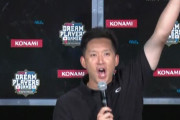 【日韓OB戦】杉谷拳士さん、なぜかお立ち台に上がって若干スベる