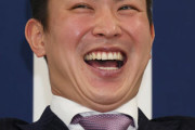 【画像】カープ堂林さんの契約更改での満面の笑みｗｗｗｗ