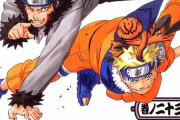 【悲報】「NARUTO」の木ノ葉隠れの里、サスケ奪還任務を下忍だけで行かせてしまう・・・