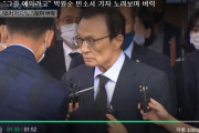【韓国】記者「元ソウル市長のセクハラ問題、党次元の対応は？」　与党代表「故人への礼儀はないのかー！」