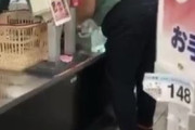 【狂気】店員を恫喝する女の動画が炎上、これはガチでヤバい・・・・