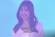 【SKE48】熊崎晴香、めっちゃ大物感出してきたww