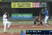 【GIF】巨人・長野の魅せる守備！