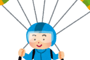【衝撃】5000人で一斉にスカイダイビングしたら『こう』なるらしい…