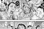【悲報】キングダムの食事シーン、ガチでグルメ漫画を超えるｗｗｗｗｗｗｗｗｗ