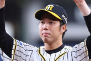 【勝ち】阪神ファン集合【青柳10勝目】8/24