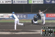 中田二軍でまたホームランwww