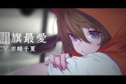 【朗報】『とある暗部の少女共棲』第4期放送決定やんけ！