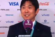 【海外の反応】「裏切らないぞ」日本代表森保監督、まさかのスパイ要請!?イニエスタにスペインを倒す方法を尋ねると発言して海外で話題に！