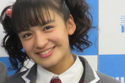 元さくら学院山出愛子さんアミューズ退所「挑戦したい」