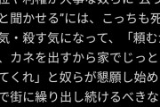 百貨店ブチ切れ！「5000人が働き、1日の売り上げは数億円。1日の協力金が20万？全く話にならない」