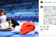 ネイサン・チェン、日本勢と“大幅遅れ”の五輪メダル授与式も……欠席した宇野昌磨への“エモい気遣い”に感動の嵐「ありがとうネイサン！」