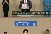 NHK「安倍のせいだ。安倍のせいだ。」 　#安倍晋三