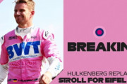 F1アイフェルGP：レーシングポイント、体調不良のストロールに代わってヒュルケンベルグを起用