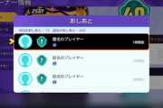 【ポケモンUNITE】迷惑プレイヤー「放置マン」が出た時の対処法教えてくれ