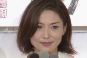 金子恵美「女系天皇に反対！不敬かもしれないが誤解を恐れず言うと、これは日本が守らなければならない”無形文化遺産”だ！」