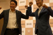 「ニセモノのアライバ」　川崎宗則＆西岡剛が合同で爆笑会見、コンビ復活は「運命」