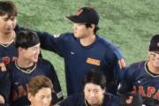 宇田川「(アカンまたぼっちになってもうた…)」 大谷「！！」ｼｭﾊﾞﾊﾞﾊﾞ