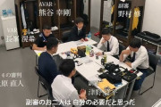 【動画】Jリーグ公式が投稿した、審判の舞台裏映像が話題に
