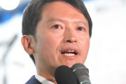 兵庫県百条委員会「斎藤知事違反無し派の弁護士の招致は議論がぶれる」