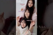 遠藤さくら 小坂菜緒 井上和 発売中の『non-no 11月号』「アイドルの道、わたしの道」から乃木坂46 遠藤さくら、井上和、日向坂46 小坂菜緒の3ショット撮影中の様子