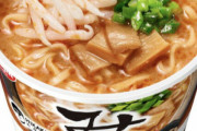 「みそきん」より旨いカップ麺を挙げるスレ
