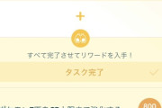 【ポケモンGO】LV76タスクのCP MAX強化7体なにがよい？