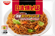 お前らが未だにカップ焼きそば食べ続ける理由