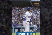 大谷翔平が二刀流出場で見せた豪快バットフリップに全米騒然！←「チームを背負う」（海外の反応）