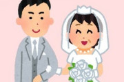 晩婚体験談　45歳女性が12歳年下男性と結婚　「年下がすっごくいい」理由