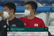 【東京五輪】日本国民、サッカーのフランス戦を観て拍子抜け