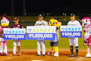 【フレッシュ球宴】阪神ドラ1・森下が3安打3打点でMVP！