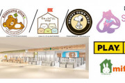 心斎橋に「リラックマ」「すみっコぐらし」「スヌーピー」参上！心斎橋パルコ店2020年11月オープン