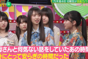 【朗報】スタ誕の矢田ちゃんのめちゃくちゃ顔小さい