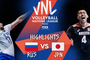 海外「最高の試合だった！」【VNL2021】前回王者ロシアに競り勝った日本男子バレー代表！試合のハイライトに注目
