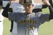 股関節の張りから復帰の阪神・高寺　宮崎で即決勝の適時三塁打　自ら19歳の誕生日祝う