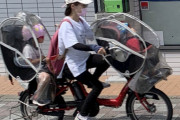 日本のママチャリに海外記者衝撃ｗｗｗ 「とても効率的な移動手段だ」