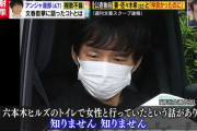 佐々木希「夫がごめんなさい」児島「相方がごめんなさい」