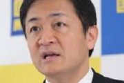 国民民主・玉木代表、外国人の医療費問題に言及、未納、踏み倒しの是正求める「約11億円の税金が日本人の負担になっている」「これは外国人差別とは別次元の問題」「外国人への悪しき感情を助長しかねない。対応が急がれる」