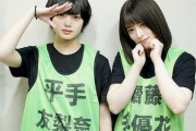 【乃木坂46】5期生だけビブスがフルネームじゃん【運営本気】