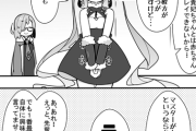 【FGO】楊貴妃を前にしたぐだ子さん、赤ちゃんになってしまうｗｗｗ　「ぐだ子何もわかんない...赤ちゃんだから。」