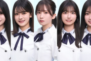 乃木坂2005年組、顔面偏差値がガチで高すぎる件wwwwww