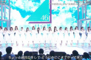 【日向坂46】このちゃん、完全に見えてしまう・・・