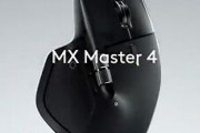 ロジクール最新最強マウスMX Master4発売！21,800円！俺「たっけぇ〜っっ💦」