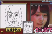 【日向坂46】佐々木久美の似顔絵、3D化に成功！？