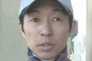 【競馬】堀調教師ってどうして武豊を乗せないの？