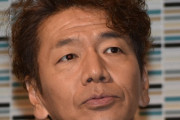 【聖人】上田晋也さん、性加害に嫌悪感「VTR見てるだけでイライラする」「卑劣だな、本当に」