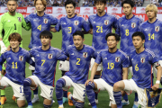 日本代表、ドイツ＆トルコ戦の背番号発表　初選出の毎熊は26、堂安は引き続き“10番”を背負う