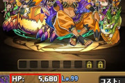【パズドラ】ハロウィンドゥルガーばれた？多色なら絶対入るやろ